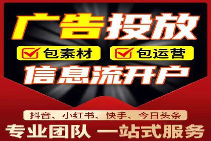 信息流平台运营技巧揭秘