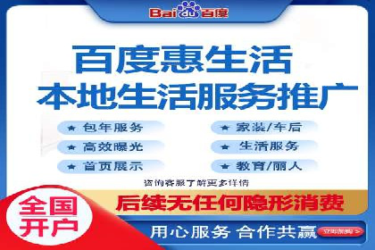 百度推广成本月度预算指南